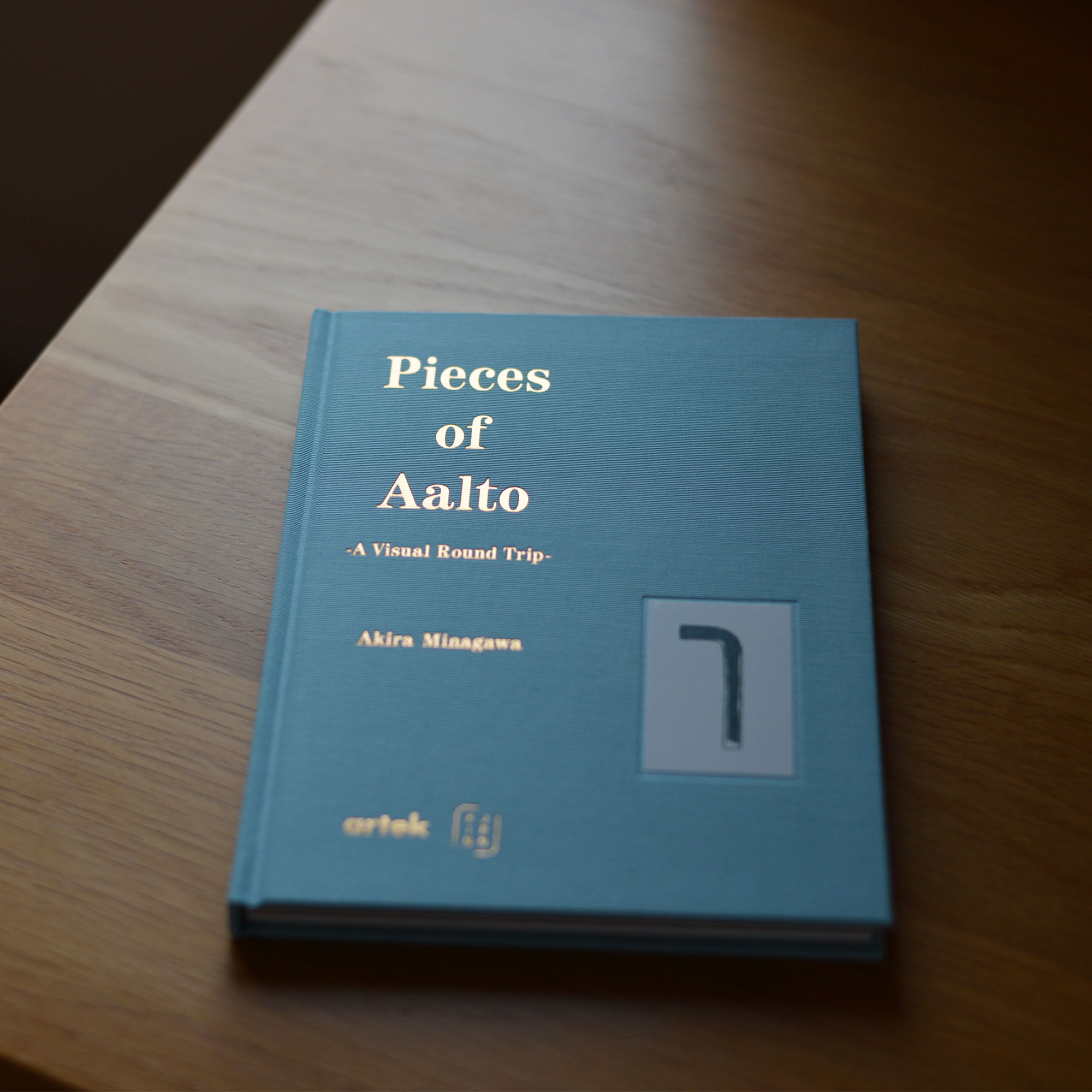 北欧フィーカ｜アアルトをめぐる旅｜アルテックとスツール60｜artek