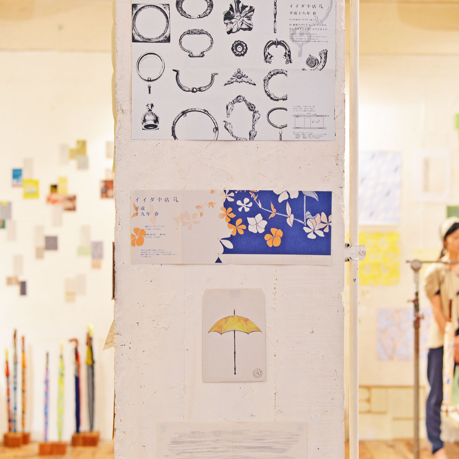 北欧フィーカ｜イイダ傘店・中編｜傘作家・飯田純久｜イイダ傘店 10