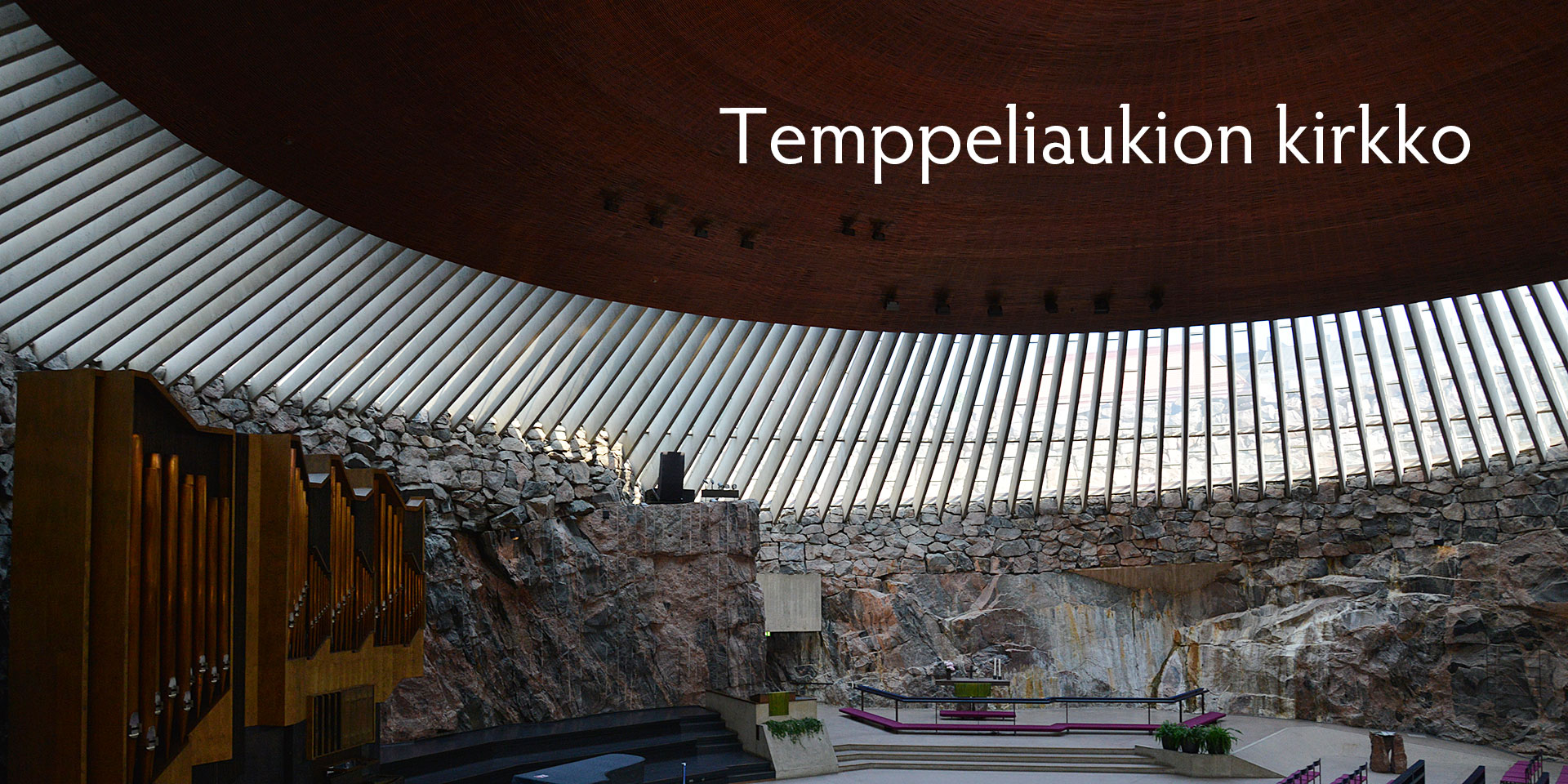 北欧フィーカ フィンランド ヘルシンキの旅 岩の教会テンペリアウキオと シベリウス公園 Scandinavian Fika