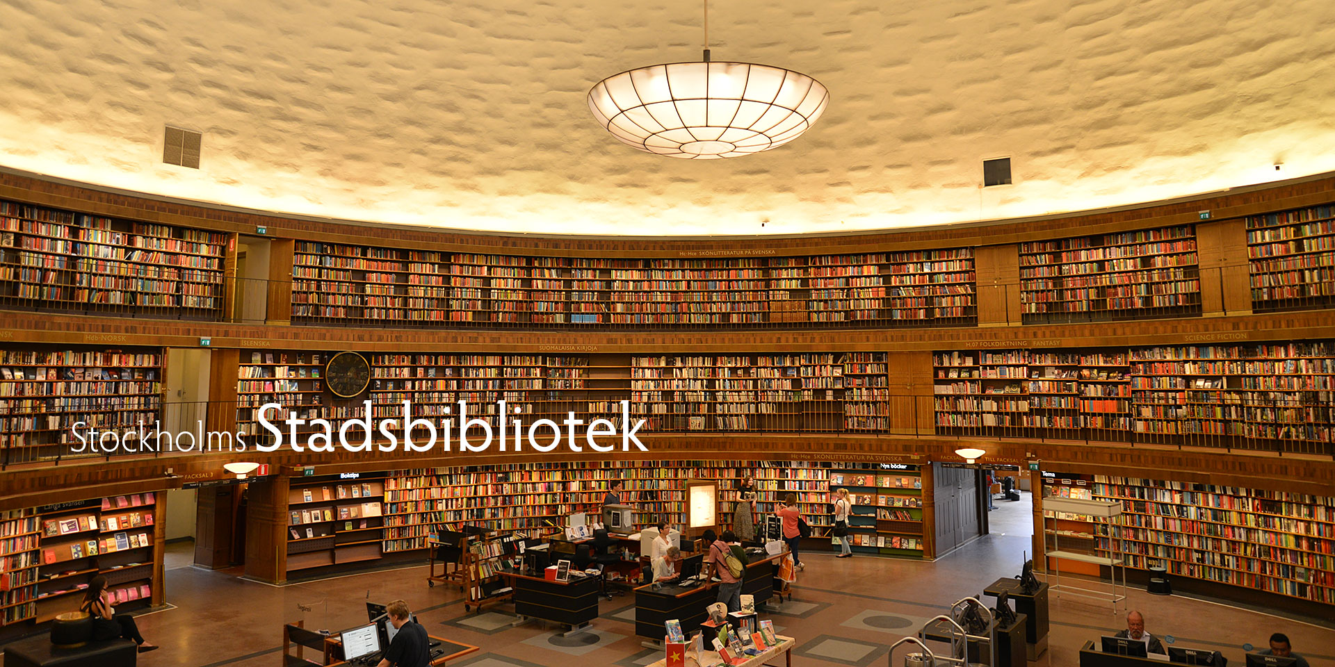 北欧フィーカ スウェーデン ストックホルムの旅 アスプルンドのストックホルム市立図書館 Scandinavian Fika