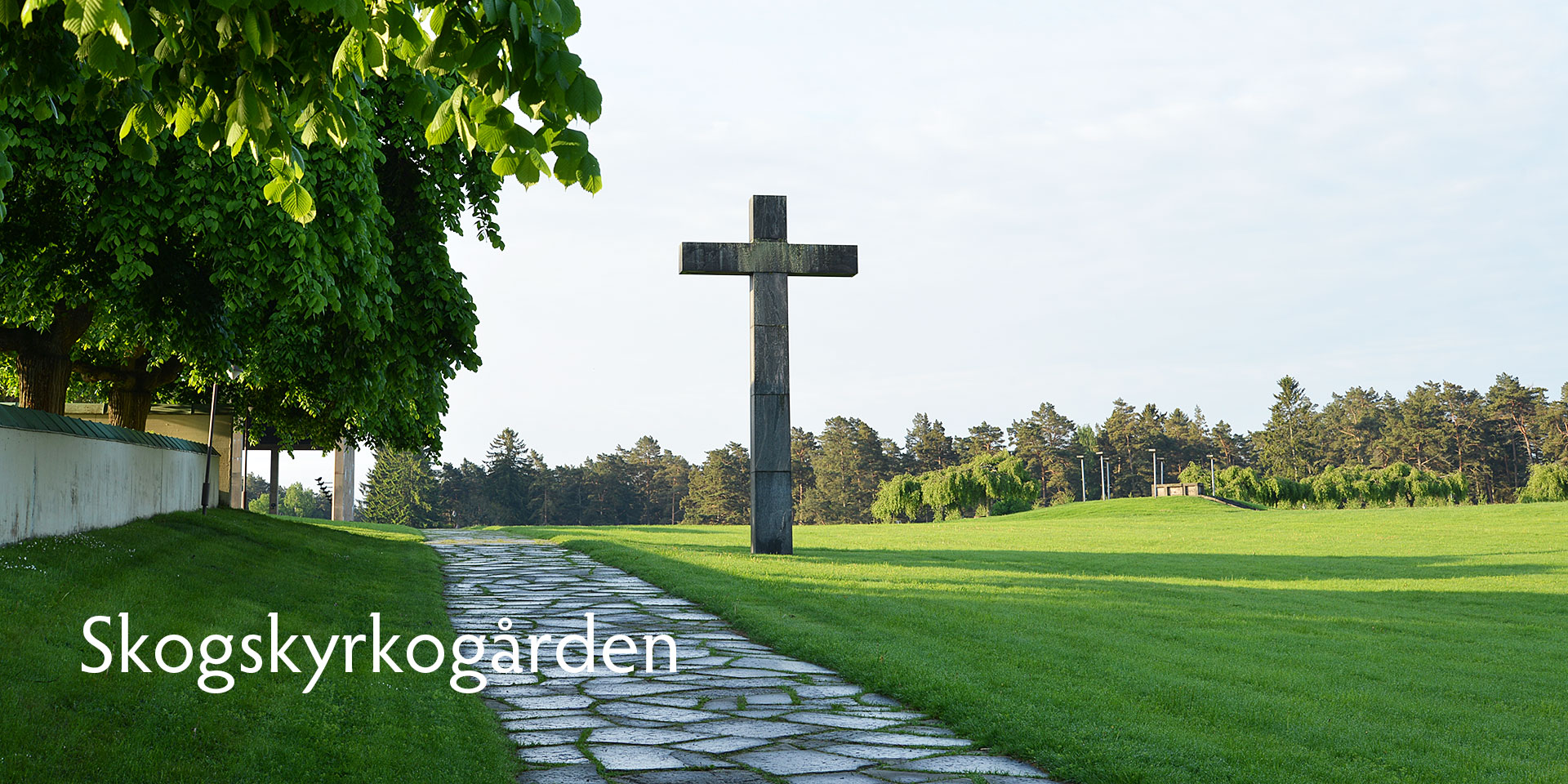 北欧フィーカ スウェーデン ストックホルムの旅 アスプルンドの森の十字架 世界遺産 森の墓地へ Scandinavian Fika